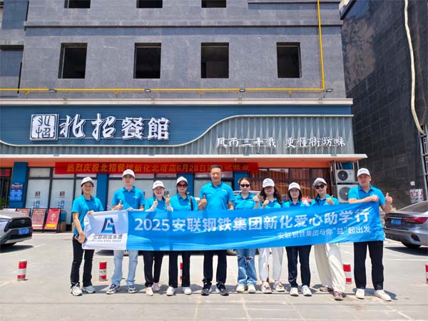 Allianz Steel Group, Education Support  Initiative, Stainless Steel Suppliers